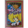 620-1989년 안도리우스의 비밀 비디오테이프