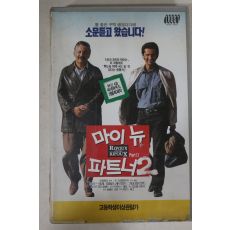 631-1994년 마이뉴 파트너2 비디오테이프