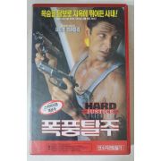 691-1995년 폭풍탈주 비디오테이프