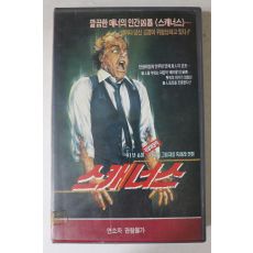 723-1988년 스캐너스 비디오테이프