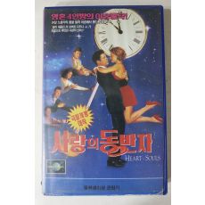 724-1994년 사랑의 동반자 비디오테이프