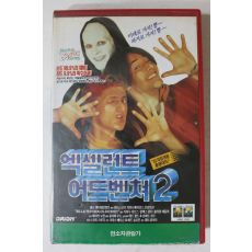 748-1993년 엑셀런트어드벤쳐2 비디오테이프