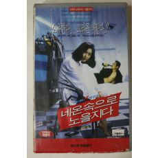 749-1995년 채시라 네온속으로 노을지다 비디오테이프