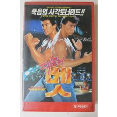 759-1992년 데들리벳 비디오테이프