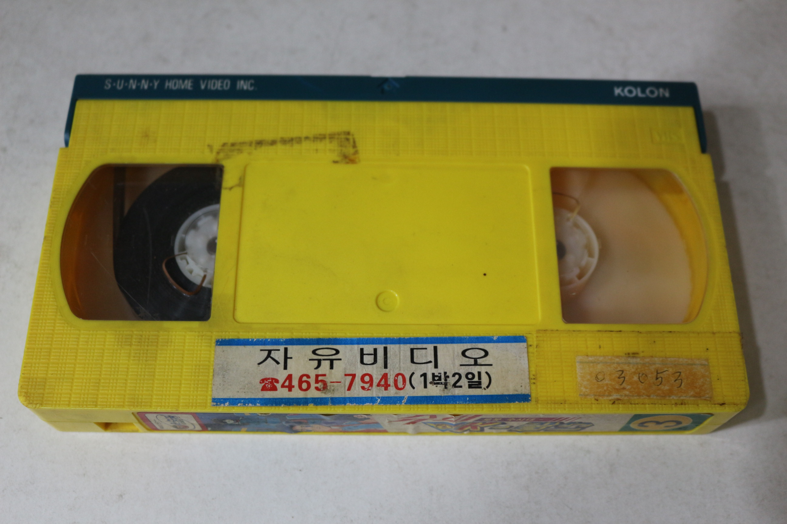 766-1996년 슈퍼 K캅스 3 비디오테이프