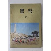 1975년 음악 6