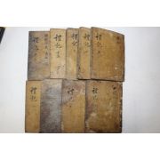 수진목판본 무진하개간(戊辰夏開刊) 예기(禮記) 9책