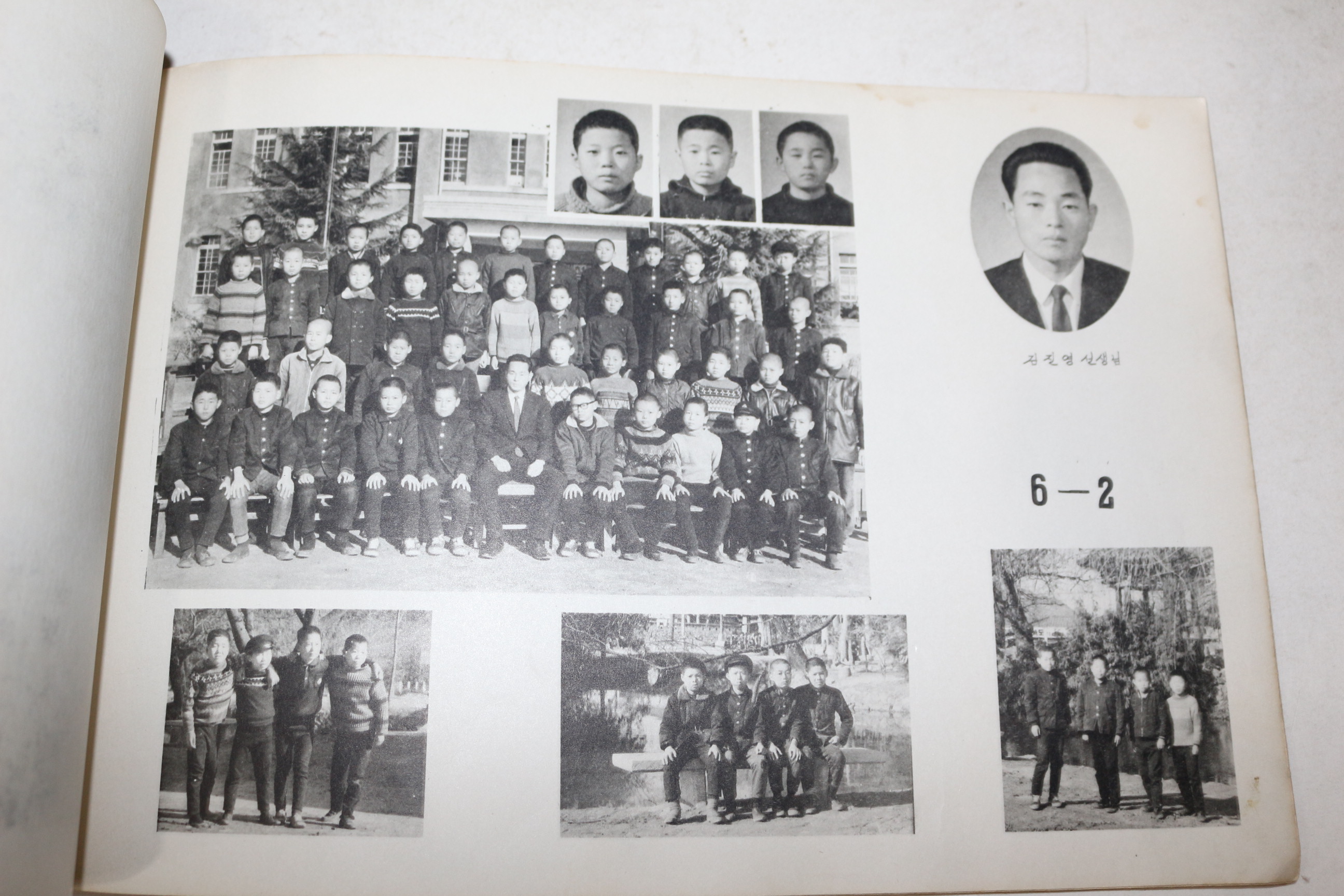 1969년 남원용성국민학교 제59회 졸업기념 앨범