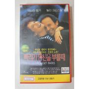 781-1996년 비디오테이프 빠리가 당신을 부를때