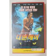 782-1997년 비디오테이프 디앤에이