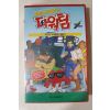 783-1995년 비디오테이프 파워팁