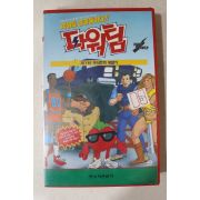 783-1995년 비디오테이프 파워팁