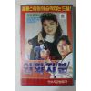 790-1990년 비디오테이프 인화지분