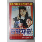 790-1990년 비디오테이프 인화지분