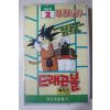 794-1993년 비디오테이프 드래곤볼 최종회 2