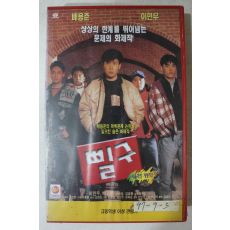 802-1997년 비디오테이프 배용준 삘구