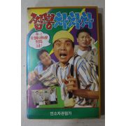 854-비디오테이프 1991년 짬뽕차차차 상편