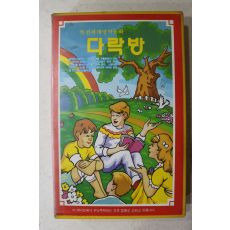 1008-비디오테이프 1987년 세계명작동화 다락방