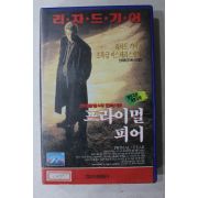 1095-비디오테이프 1996년 리처드기어 프라이멀 피어