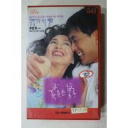 1104-비디오테이프 1998년 꽃을 든 남자