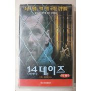 1181-비디오테이프 1997년 포틴데이즈