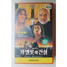 1248-비디오테이프 1996년 카멜롯의 전설