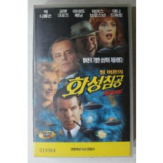 1249-비디오테이프 1997년 팀버튼의 화성침공