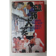 1339-비디오테이프 1989년 안대소