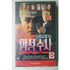 1458-비디오테이프 1993년 함정수사