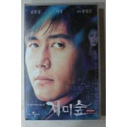 1504-비디오테이프 2004년 감우성 거미숲