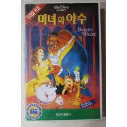 1580-비디오테이프 1993년 미녀와 야수