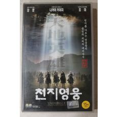 1582-비디오테이프 2004년 천지영웅