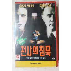 1620-비디오테이프 1994년 천사의 침묵