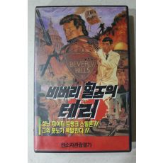 1688-비디오테이프 1991년 비버리힐즈의 테러