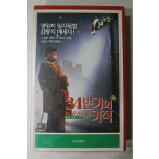 1703-비디오테이프 1995년 34번가의 기적