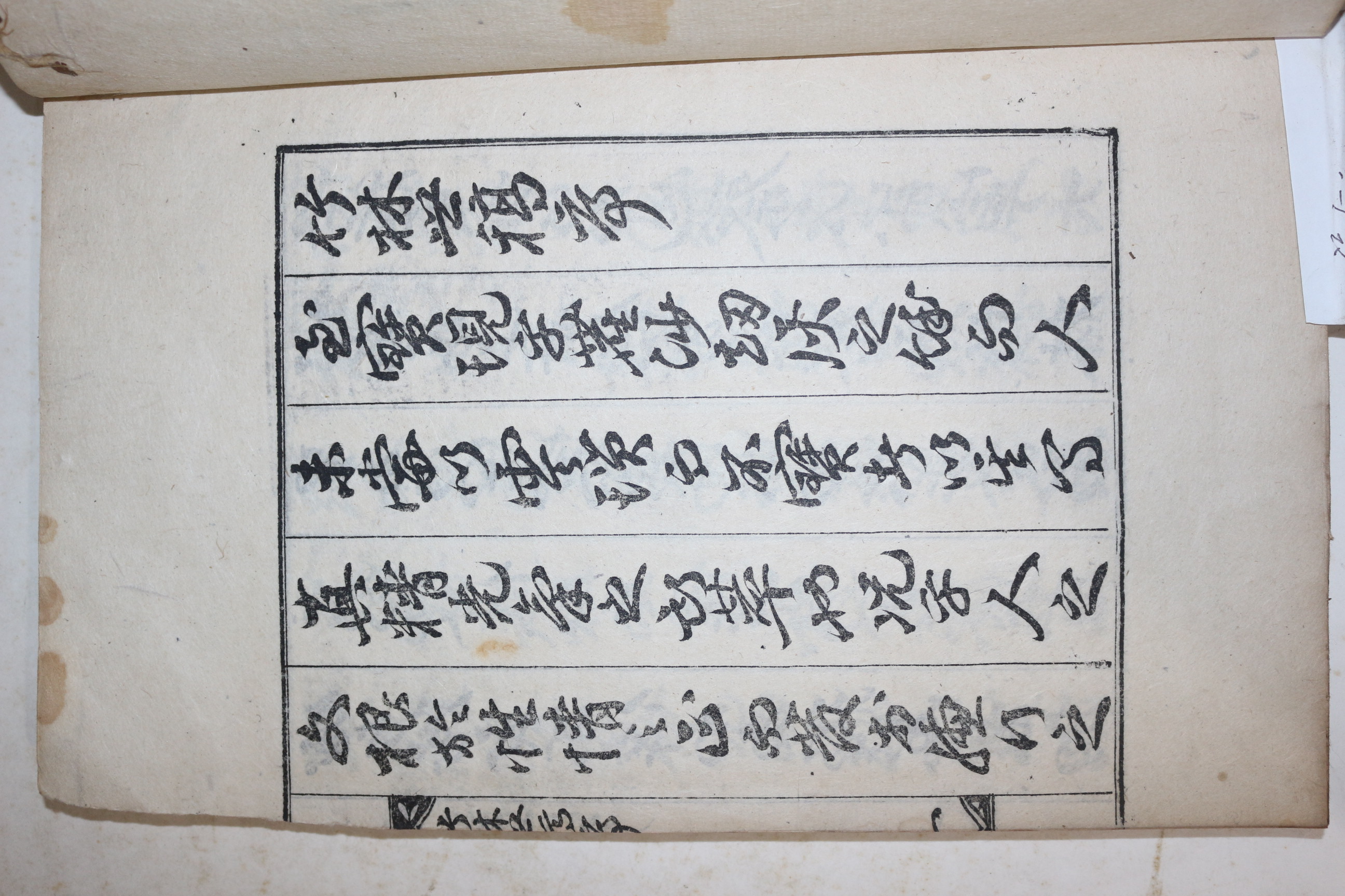 1940년 예천 매죽헌간행 蔡起祖,蔡文徵,蔡命元,蔡重洛 죽림세고(竹林世稿) 5권2책완질