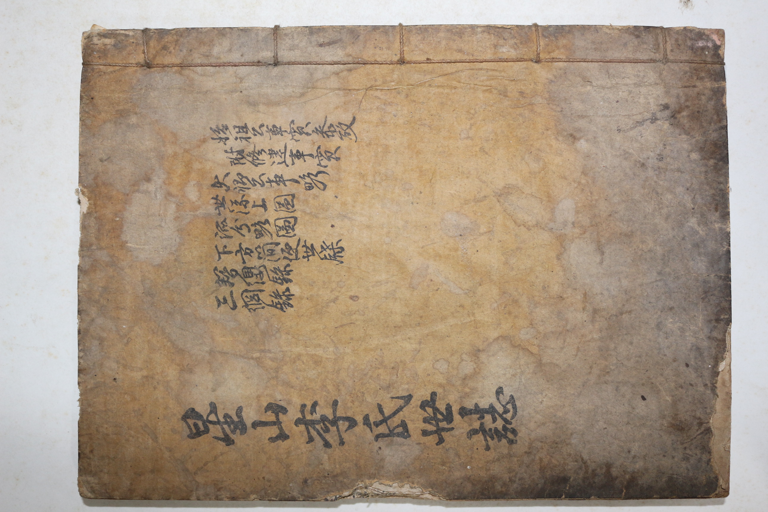 1934년 성주 성산재간행 이기정(李基定)편 성산이씨세지(星山李氏世誌) 1책완질